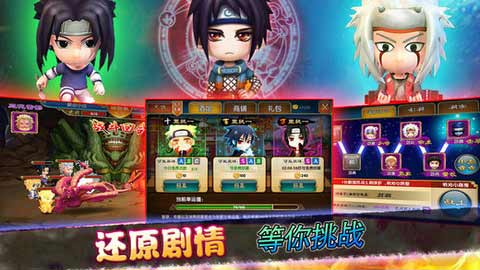 忍者之王3D