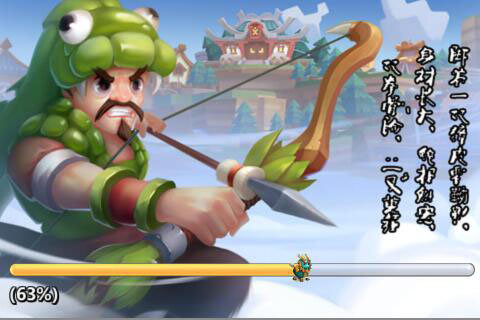 小小梁山伯