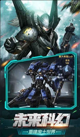 重返文明安卓版