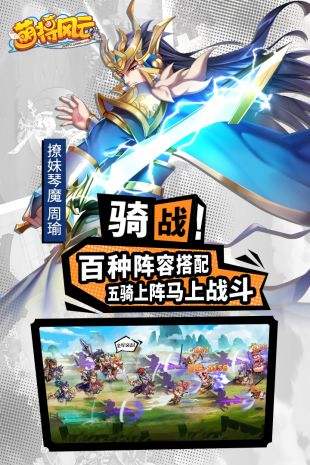 斗蟹