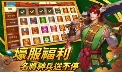 华佗别咬我