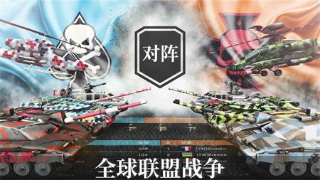 大规模战争后果