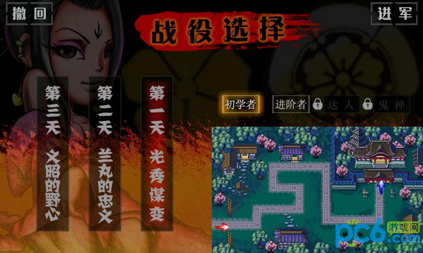 真战国无双塔防中文版