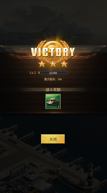 统一战线