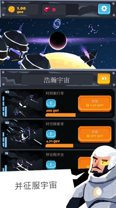 空闲的天空