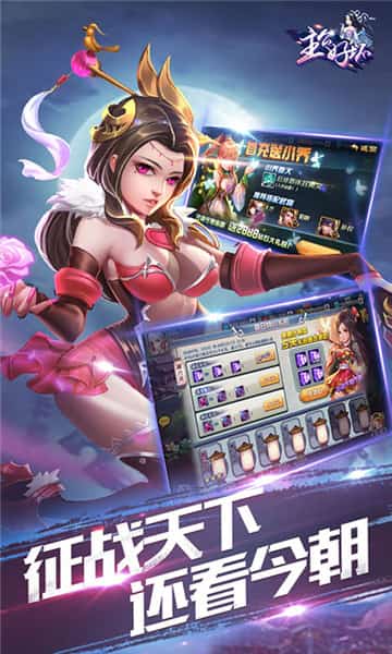 主公好坏