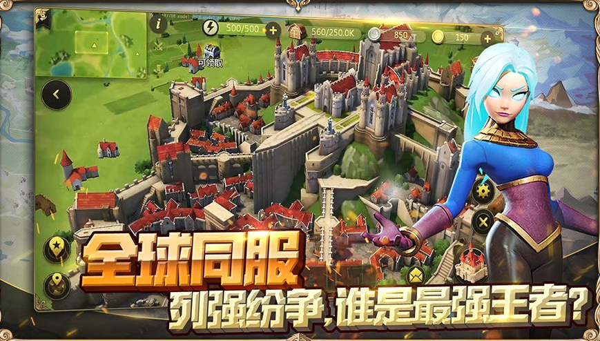 权力与纷争正式版