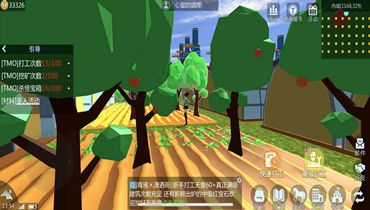 TmoLand明日世界