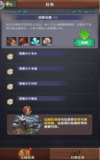 幻斗联盟