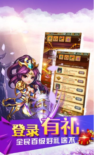 QQ水浒